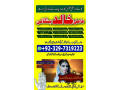 ghar-baithe-ek-phone-call-per-appna-kam-karwaye-100-small-1