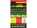 ghar-baithe-ek-phone-call-per-appna-kam-karwaye-100-small-0