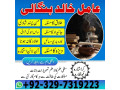 ghar-baithe-ek-phone-call-per-appna-kam-karwaye-100-small-2