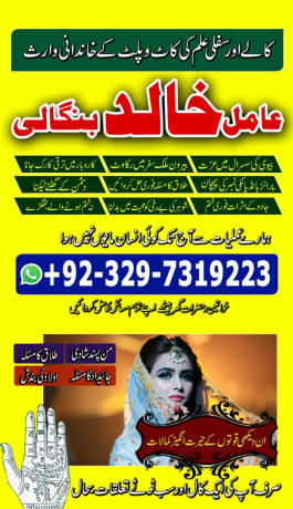 ghar-baithe-ek-phone-call-per-appna-kam-karwaye-100-big-1