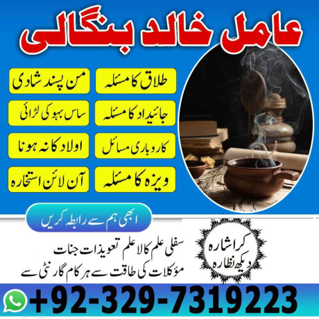 ghar-baithe-ek-phone-call-per-appna-kam-karwaye-100-big-2