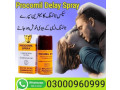 buy-now-procomil-spray-in-multan-03000960999-small-0