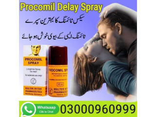 Buy Now Procomil Spray In Hyderabad | 03000960999