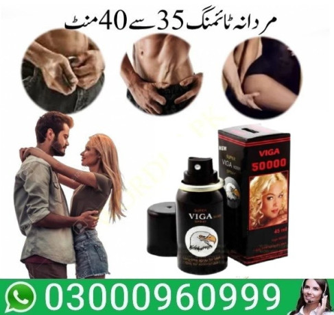 buy-now-viga-spray-50000-in-gujranwala-03000960999-big-0