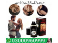 buy-now-viga-spray-50000-in-peshawar-03000960999-small-0