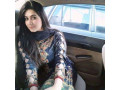 dating-girls-available-ha-contact-number-03094598285-small-0