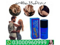 largo-delay-spray-in-bahawalpur-03000960999-small-0