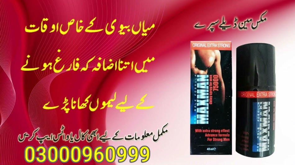 Maxman Spray In Karachi | 03000960999