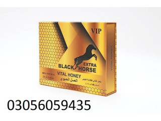 VIP Extra Black Horse Vital Honey In Multan - 03056059435