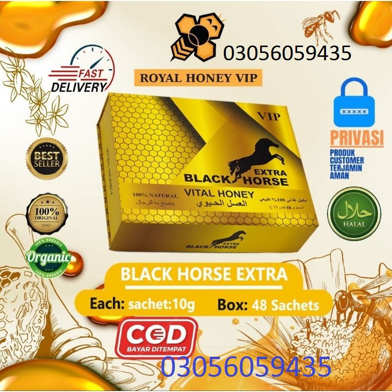 VIP Extra Black Horse Vital Honey In Sahiwal - 03056059435