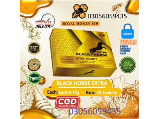 VIP Extra Black Horse Vital Honey In Sahiwal - 03056059435