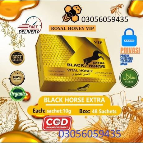 vip-extra-black-horse-vital-honey-in-sahiwal-03056059435-big-0